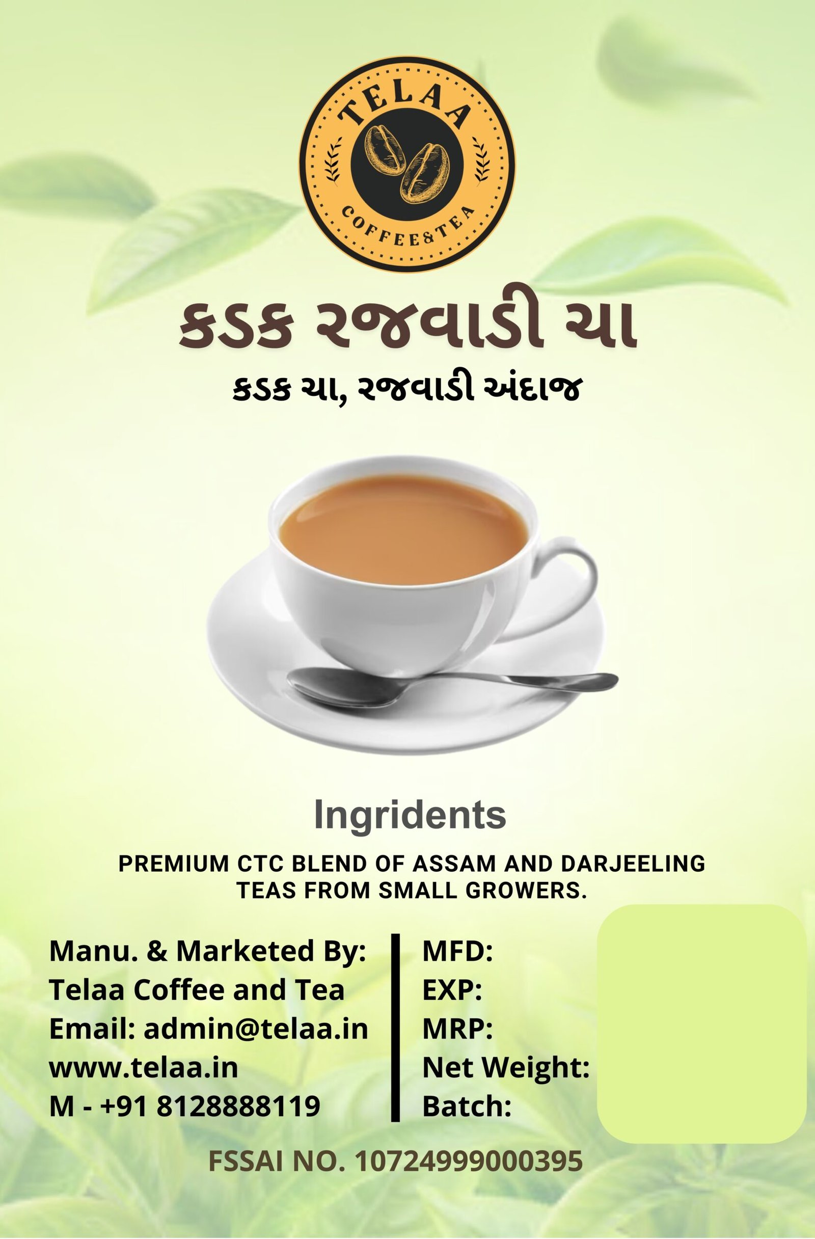 Kadak Rajwadi Chai – Strong Indian Masala Tea Blend | Assam & Darjeeling - Image 5